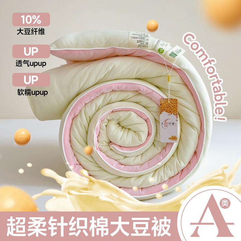 新しいニットコットン大豆繊維冬のキルトスプリングと秋のキルトが四季のためにコアリングされています学生寮のキルト5 5,092円