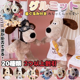 Qoo10 | カカオフレンズ-ぬいぐるみのおすすめ商品リスト(ランキング順