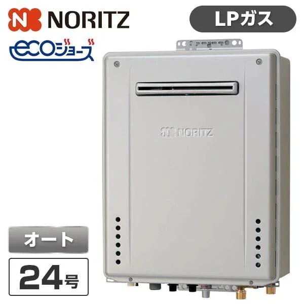 GT-C2472SAWBL-20A-LP プレシャスシルバー エコジョーズ [ガス給湯器(プロパンガス用屋外壁掛形オート24号)]