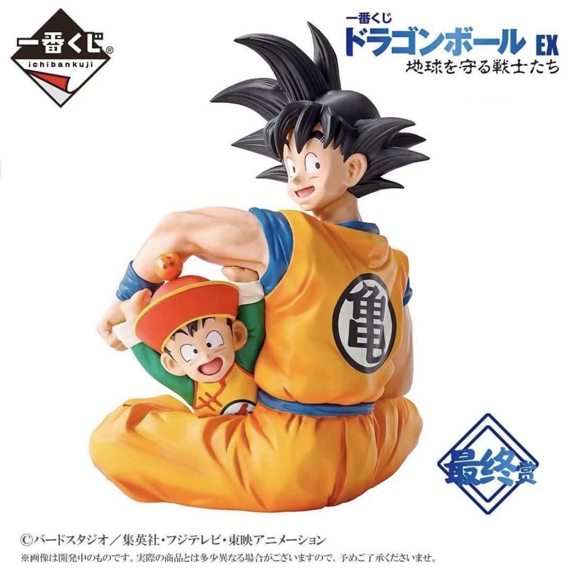 一番くじ ドラゴンボールEX 地球を守る戦士たち MASTERLISE 孫悟空＆孫悟飯 ラストワンカラー 17,000円