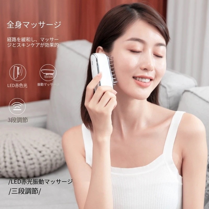 美容液マッサージクール尚多段調節経絡マッサージブラシEMSマイクロカレントRF高周波振動赤光導液コームヘアオイル導入美容液