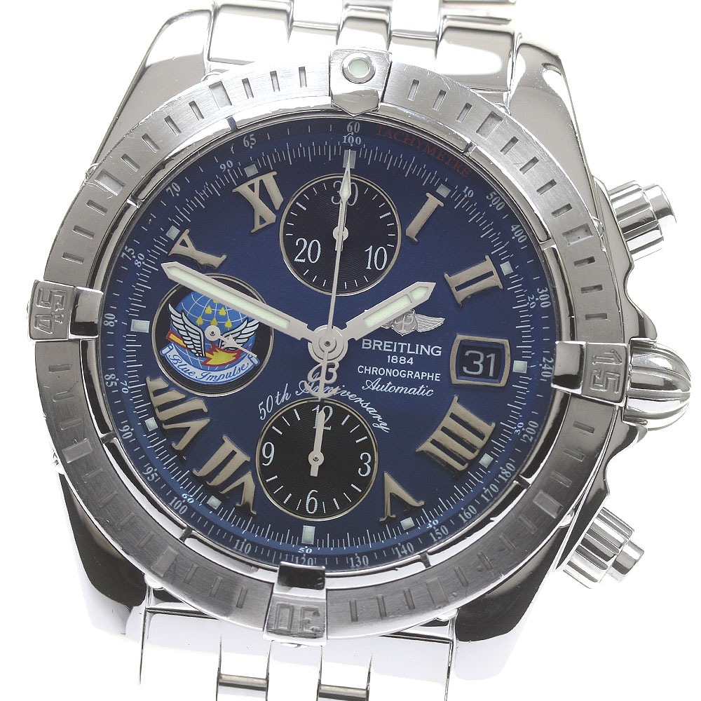 ブライトリング BREITLING A13356 クロノマット エボリューション ブルーインパルス 500本限定 自動巻き メンズ _842737【中古】 450,900円