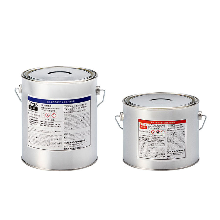 セメダイン EP35 R 3kgセット AP-258