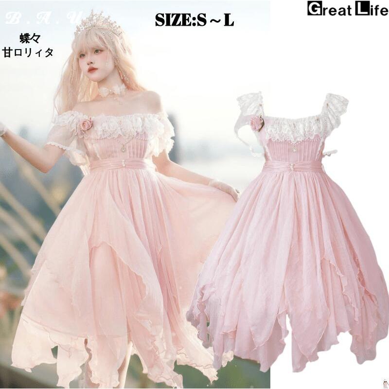 ロリータ ロリィタ ワンピース ピンク ロリータファッション 半袖 クラシカル ゴシック 大人 ふわふわ レース レディース ハロウイン 仮装 コスプレ 本格 お姫様