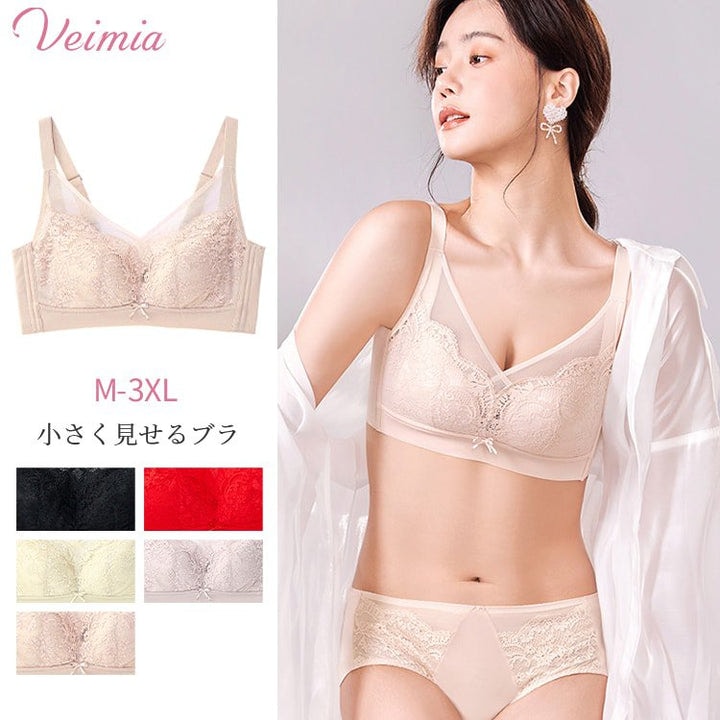 【小さく見せるブラ】上辺のパワーネットと細幅レースでバストをしっかり包みこみ, 谷間のチラ見えも防止！