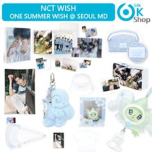 NCT WISH [ ONE SUMMER WISH @ SEOUL MD コレックション_1 ] 公式グッズ 当店特典 エヌシーティーMINI WICHU SET WINGS KEYRING SET