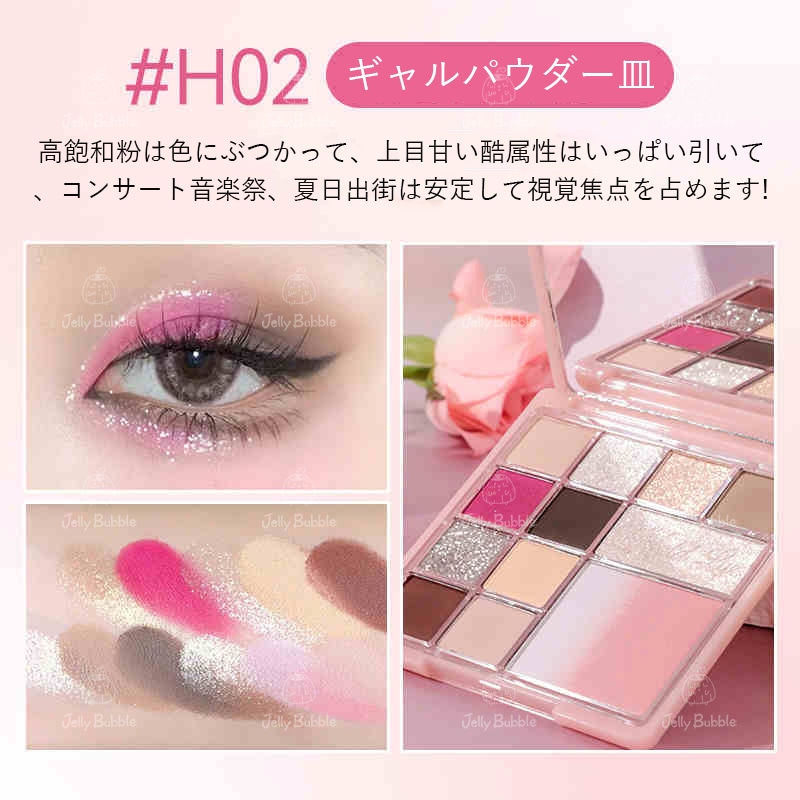 Qoo10] HOLD LIVE 【新作登場】アイシャドウ+チーク 2in : ポイントメイク