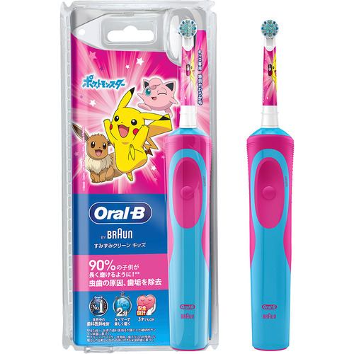 歯ブラシ 子供用 ブラウンオーラルb 電動歯ブラシの人気商品・通販