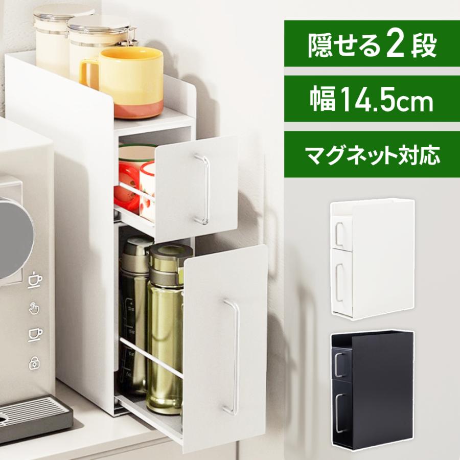 【即納】 調味料ラック 隠せる調味料ラック 調味料 収納 引き出し 2段 3段 調味料入れ おしゃれ 隠せる 省スペース カウンター上収納 コンロ横 調味料棚 大容量