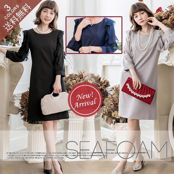 ワンピース レディース 膝丈 パーティードレス 結婚式 お呼ばれ ドレス 二次会 披露宴 フォーマル