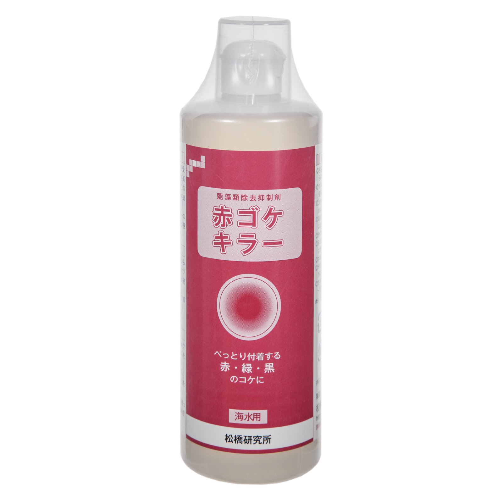 藍藻類除去抑制剤　赤ゴケキラー　海水専用　５００ｍＬ　ＣＲＣ10―35―45―50―00