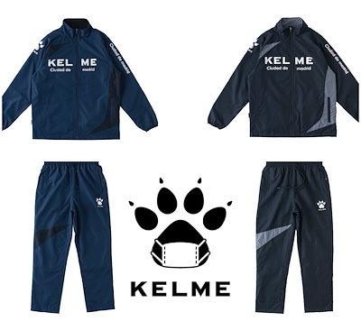 Qoo10] ケルメ ブレーカー上下セット/ジャージ上下セット : スポーツ