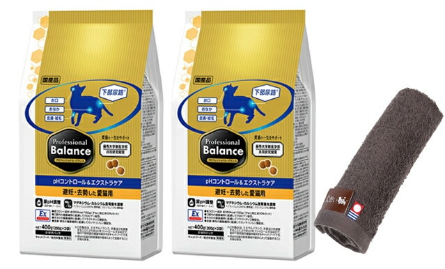 プロフェッショナル バランスpHコントロール＆エクストラケア 避妊 去勢した愛猫用 2kg 2個セット【犬想いオリジナル今治ハンドタオルセット】【タオルカラー モカ】