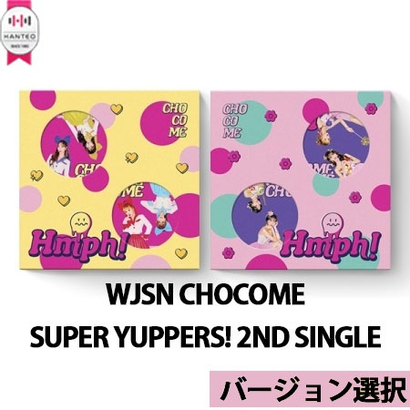 !超美品再入荷品質至上! WJSN CHOCOME - 百貨店 SUPER 2ND SINGLE ALBUM YUPPERS