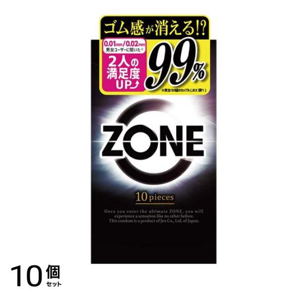 ZONE(ゾーン) レギュラーサイズ 10個入 10個セット