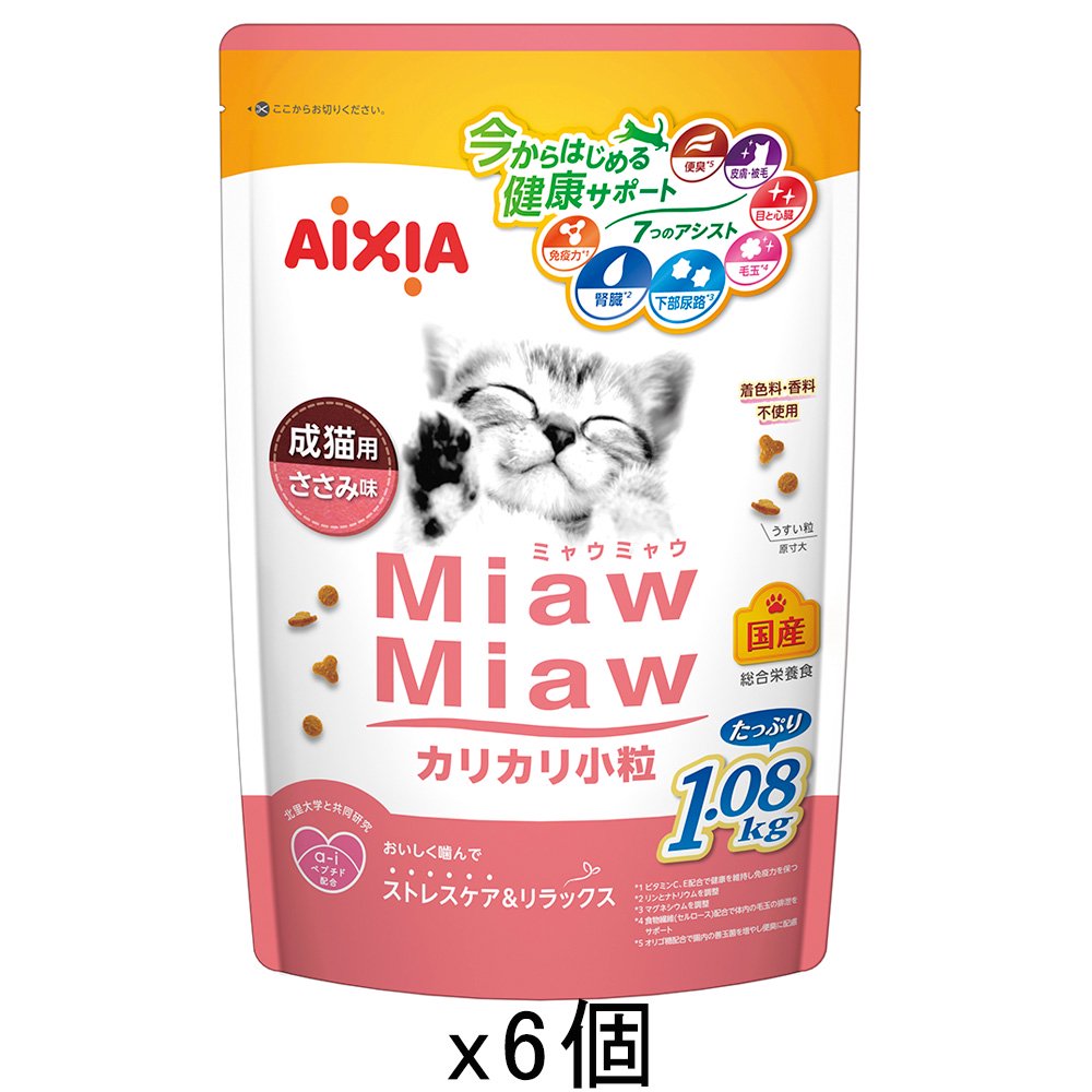 キャットフード　アイシア　カリカリ小粒タイプ　ささみ味　１．０８ｋｇX６　ＣＲＣ35―15―04―20―00