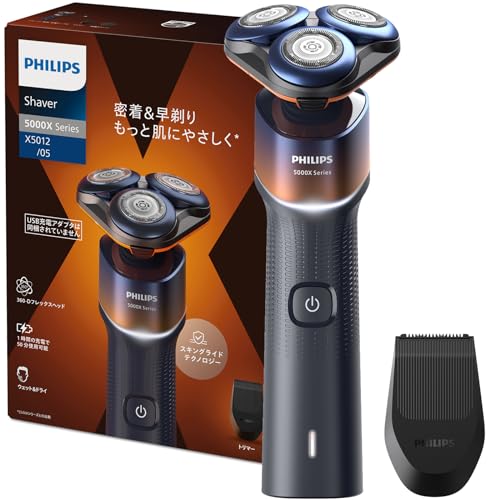 フィリップス 電気シェーバー 5000Xシリーズ 電動 髭剃り メンズ (27枚刃・360-Dフレックスヘッド) X5012/05 オレンジ/アドリアブルー