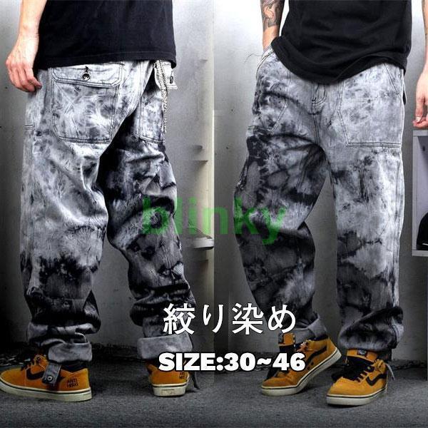 極太 デニム ジーンズ パンツ バギーパンツ メンズ 絞り染め ルーズフィット ワイドパンツ ヒップホップ ストリート HIPHOP 大きいサイズ