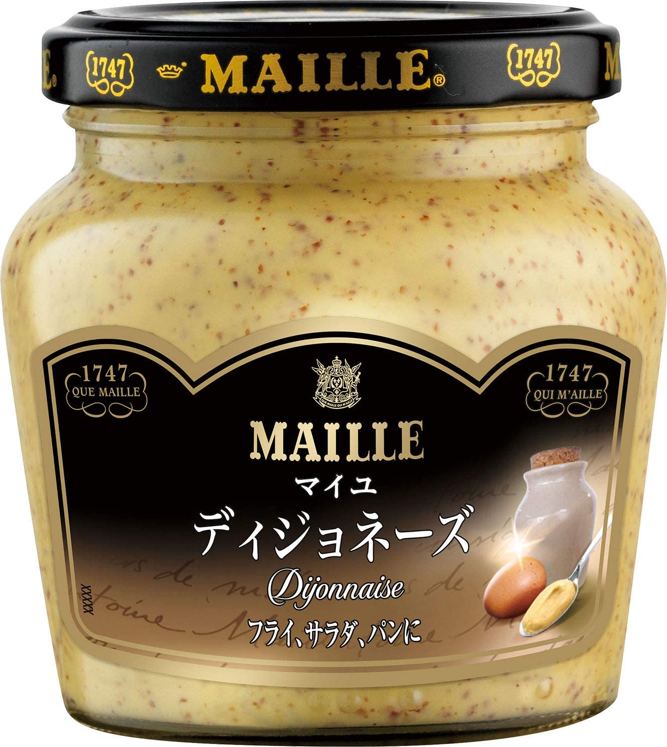 素晴らしい MAILLE(マイユ) ディジョネーズ 200g2個 レトルト食品 - flaviogimenis.com.br