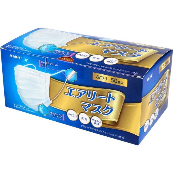 使い捨て不織布マスク デルガード エアリートマスク ふつうサイズ 50枚入り X5箱