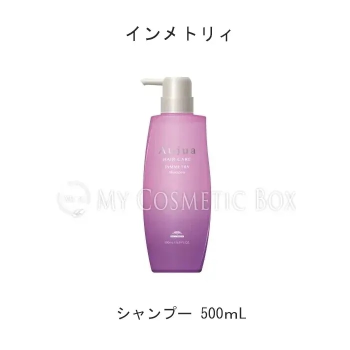 Qoo10] オージュア 【シャンプー単品500mL】シャンプー : ヘア