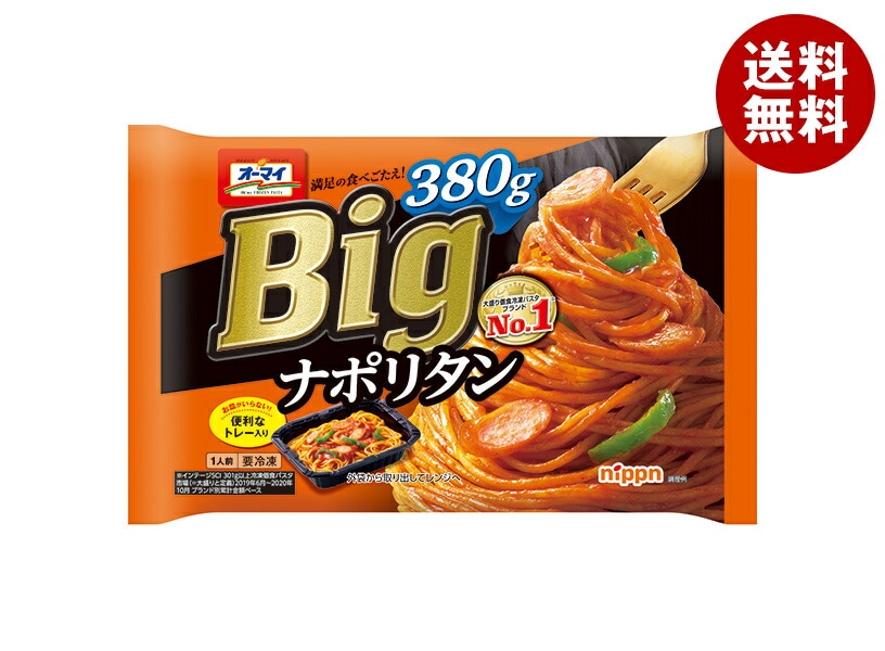 冷凍商品 日本製粉 オーマイ Big ナポリタン 380g＊12袋入
