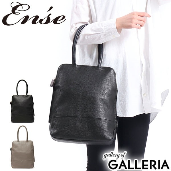 メガ割限定セール！アンサ バッグ Ense tate tote S トートバッグ クラッチバッグ ファスナー付き 小さめ トート イタリアンレザー ステアレザー 本革 革 レザー an-301