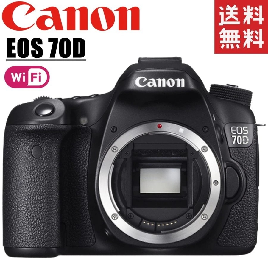 EOS 70D ボディ 一眼レフ カメラ 中古