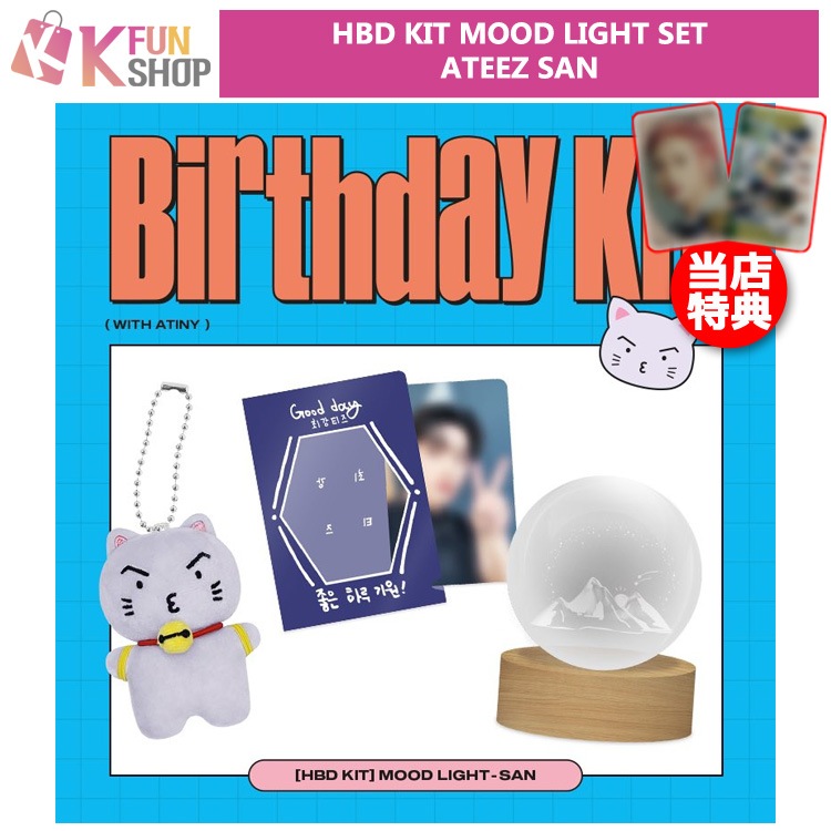 Qoo10] KQエンターテインメント 公式トレカ付き[MOOD LIGHT S : KPOP