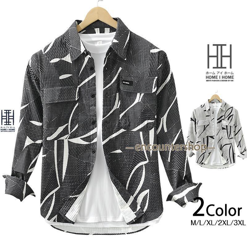 2点購入で250円引きシャツ メンズ 長袖 柄シャツ カジュアルシャツ シャツジャケット プリント 総柄 おしゃれ アメカジ 両ポケット 作業着 春 春服 メンズ長袖シャツ トップス本日のプロモーショ