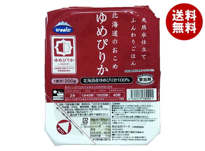 ウーケ 天然水仕立て ふんわりごはん 北海道のお米 ゆめぴりか 200g×24個入×(2ケース)