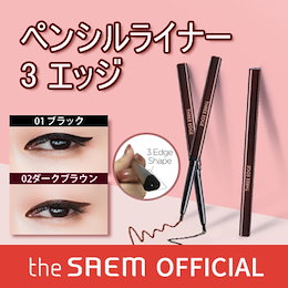 Qoo10 ザセム The Seamのおすすめ商品リスト ランキング順 ザセム The Seam買うならお得なネット通販