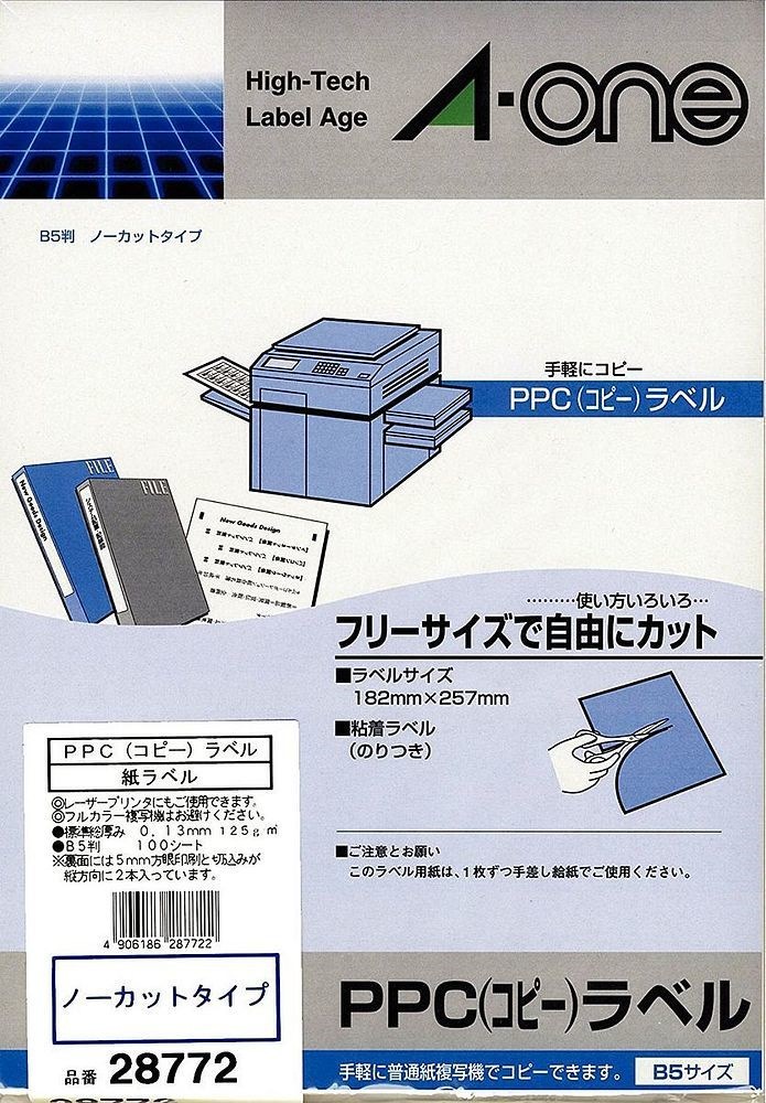 希少 倉俣史郎 SHIRO KURAMATA 1967-1987 作品集 内田繁 希少 倉俣史郎 SHIRO KURAMATA 1967-1987 作品集 内田繁 本