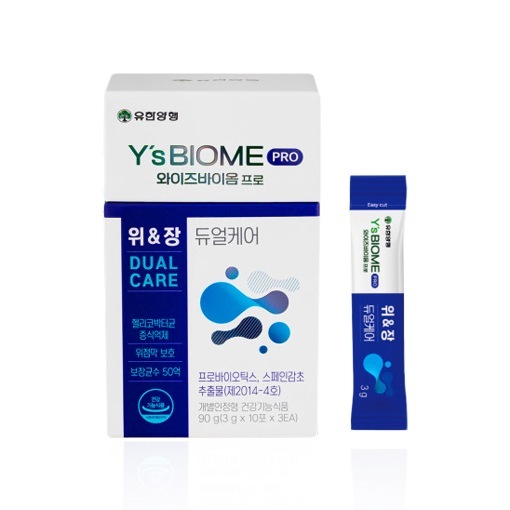 ワイズバイオム 胃腸デュアルケア プロバイオティクス 30包