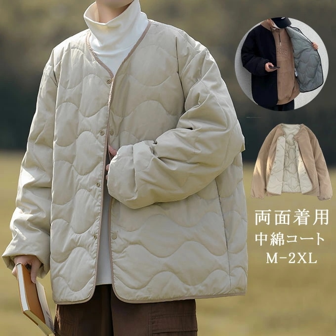 中綿コート キルティング コート リバーシブル コート メンズ 秋 冬 ノーカラー ショート丈 ジャケット 軽量 暖かい 防寒 秋冬 あたっか カジュアル アウター 大人 大きいサイズ 体型カバー 着