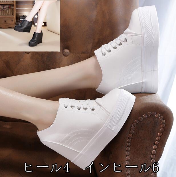 インヒールスニーカーシューズ厚底シューズスニーカーレディースカジュアルブラックホワイト