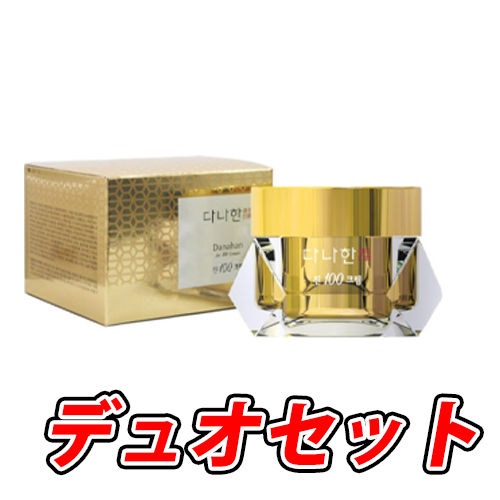 50ml+50ml ジン100クリームデュオセット (お手頃な1点のみ購入も!)