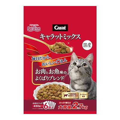 他サイト： ペットライン キャラットミックス お肉とお魚味のよくばりブレンド 2.7kgの商品画像