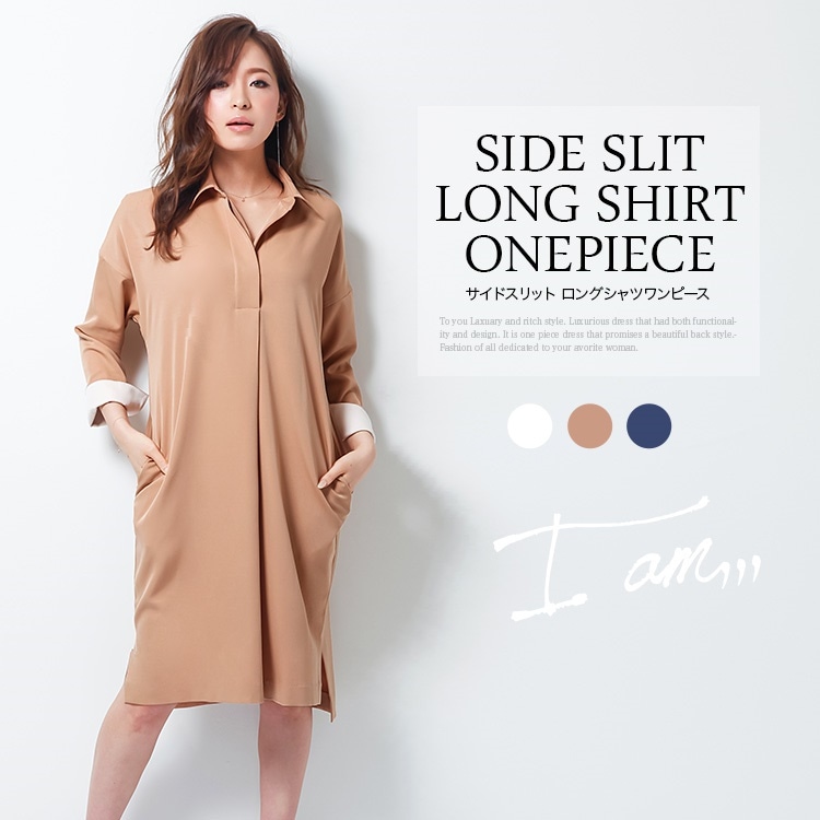 パーティードレス モデル中北成美着用 I am お呼ばれ ドレス 袖あり シャツ ワンピース シャツワンピース パーティー 結婚式 二次会 披露宴 発表会 20代 30代 40代 秋 冬 レ