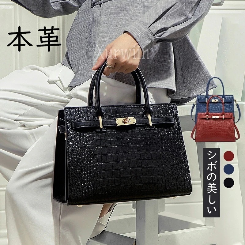 本革クロコ型押しバッグ 高品質本革 牛革 クロコダイル型押し ハンドバッグ ハンドメイド 本革鞄 ショルダーバック レディース 母の日 プレゼント