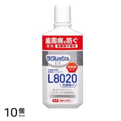 L8020乳酸菌 ラクレッシュEX 薬用液体ハミガキ 280mL 10個セット 6,605円