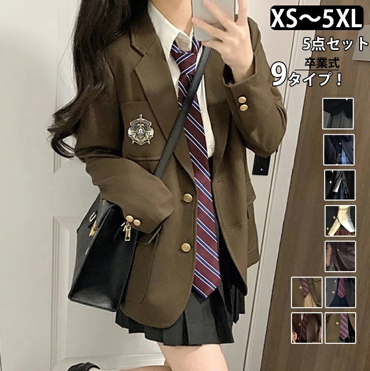 9タイプ！卒業式 スーツ 女の子 フォーマル スーツ 卒業式 小学生 中学生 高校生 制服 5点セット ジャケット 長袖シャツ チェック柄 プリーツスカート ジュニアスーツ フォーマルスーツ JK制服