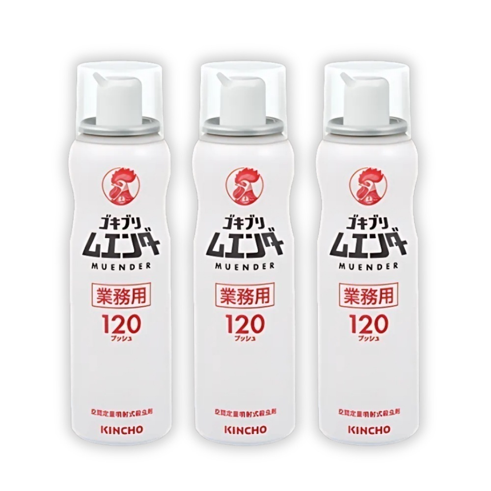 メガ割 ゴキブリムエンダー 業務用 120プッシュ 3本 スプレー ゴキブリ駆除 キンチョー ゴキブリがいなくなるスプレー 大容量 殺虫剤 強力 持続効果 蚊 ハエ トコジラミ