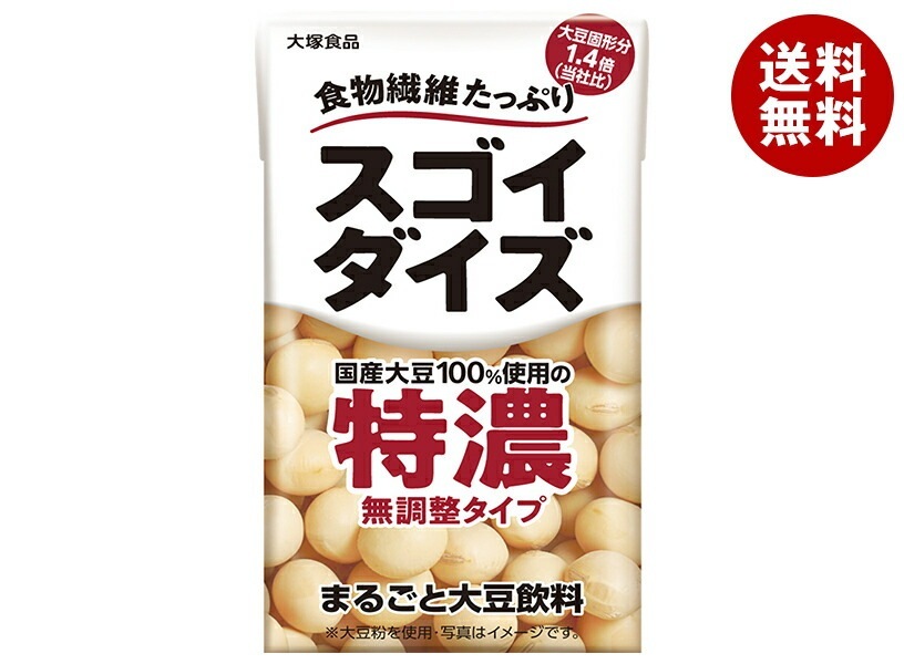 大塚食品 スゴイダイズ 無調整タイプ特濃 125ml紙パック×24本入×(2ケース)