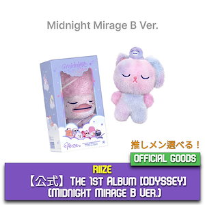 riize midnight mirage