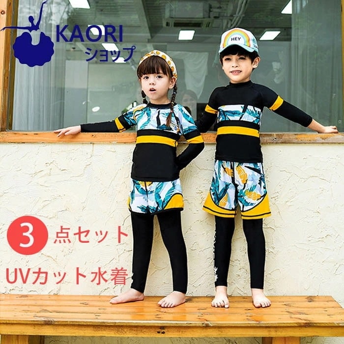 【急速出荷!】売れ中 水着　キッズ 水着 女の子 ビキニ ジュニア セパレート 3点セット 長袖ラッシュガード ドット柄　子供用 こども ジュニア 女児 女子 みずぎ　水玉柄　水着　 90 100 1