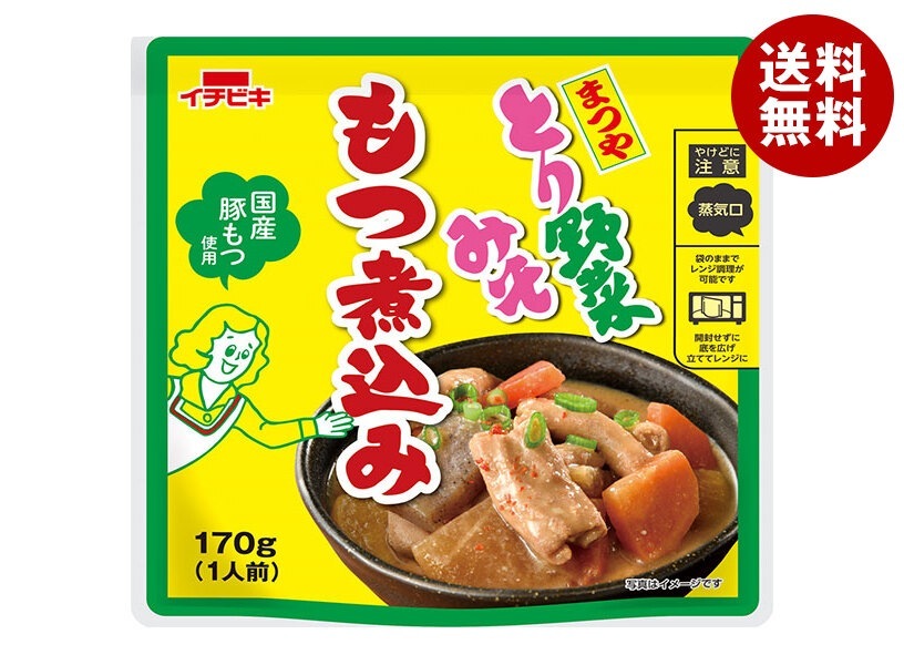 イチビキ とり野菜みそ もつ煮込み 170g×10個入×(2ケース)