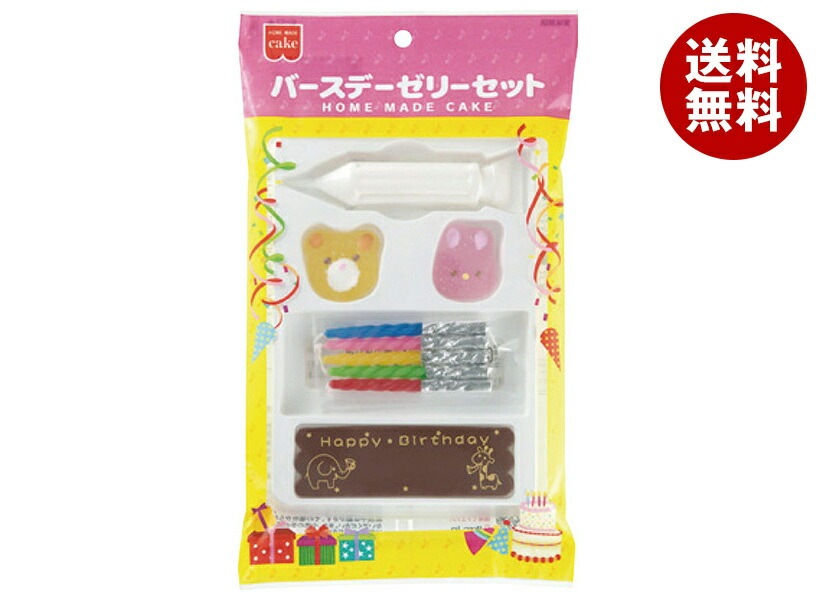 共立食品 バースデーゼリーセット 4点×5袋入×(2ケース)