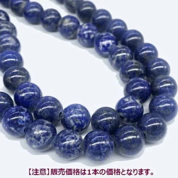 ストラップパーツ ビーズ アクセサリー道具 材料 手芸 ハンドクラフト 連 コレクション 高品質