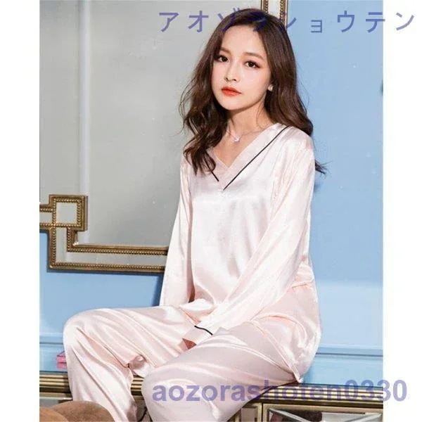 送料無料レディース シルク パジャマ 光沢があり 心地よい肌さわり 長袖 Vネック 上下セット ルームウェア エレガント 寝巻き 部屋着